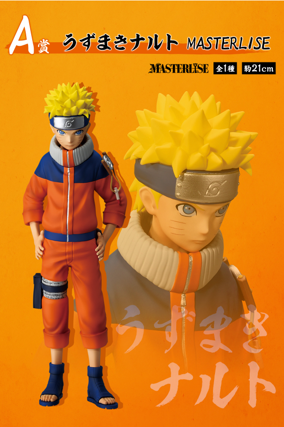 Kuji - Naruto - Chunin Exam Edition