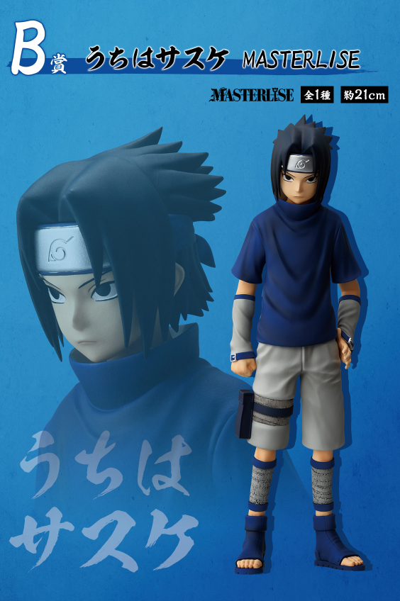Kuji - Naruto - Chunin Exam Edition
