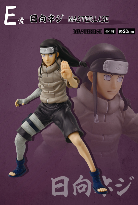Kuji - Naruto - Chunin Exam Edition