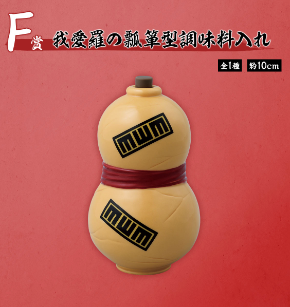 Kuji - Naruto - Chunin Exam Edition