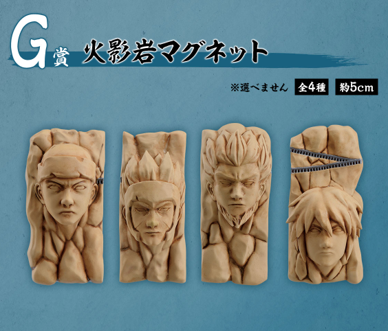 Kuji - Naruto - Chunin Exam Edition