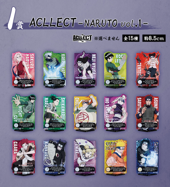 Kuji - Naruto - Chunin Exam Edition