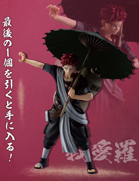 Kuji - Naruto - Chunin Exam Edition