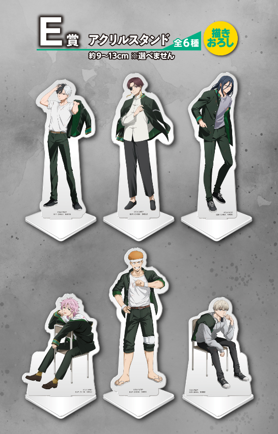 Kuji - Windbreaker - After the Battle!