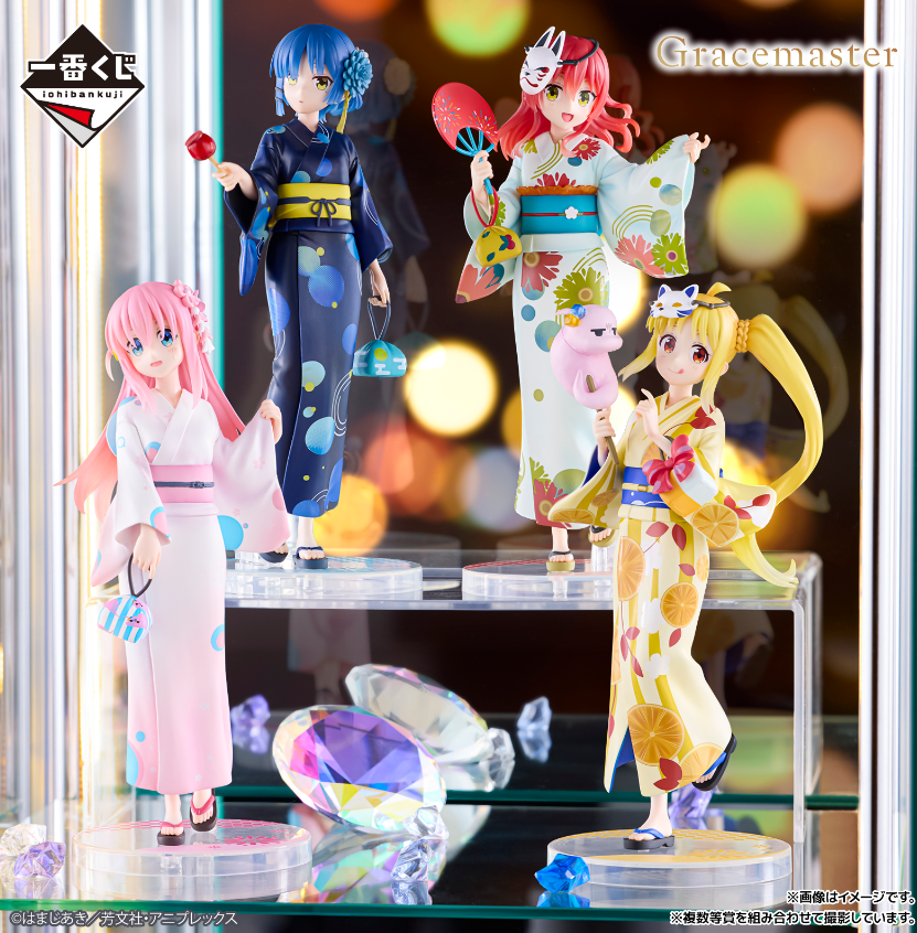 Kuji - Bocchi The Rock - Volume 4