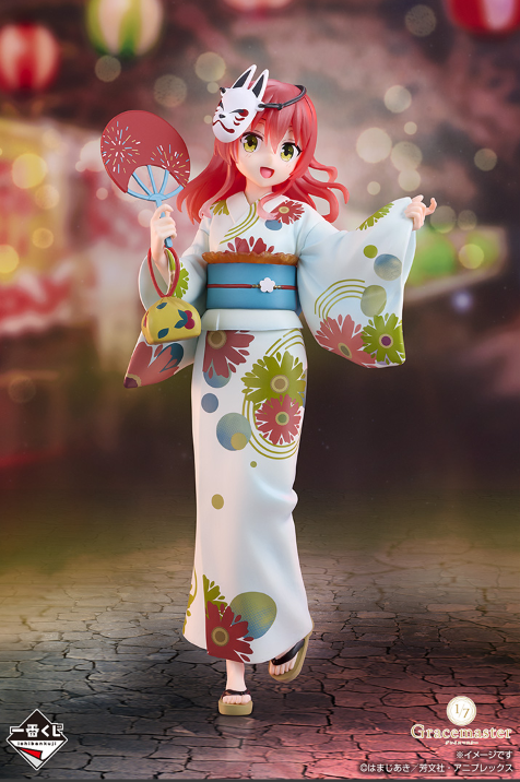 Kuji - Bocchi The Rock - Volume 4