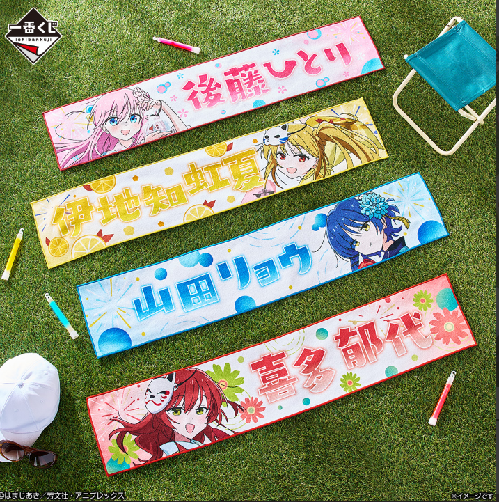 Kuji - Bocchi The Rock - Volume 4