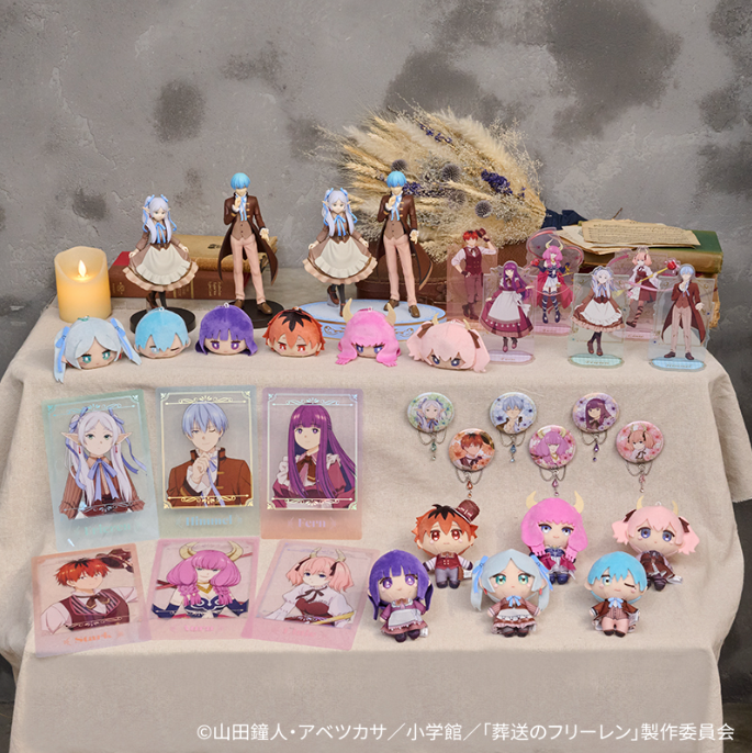 Kuji - Frieren: Beyond Journey's End