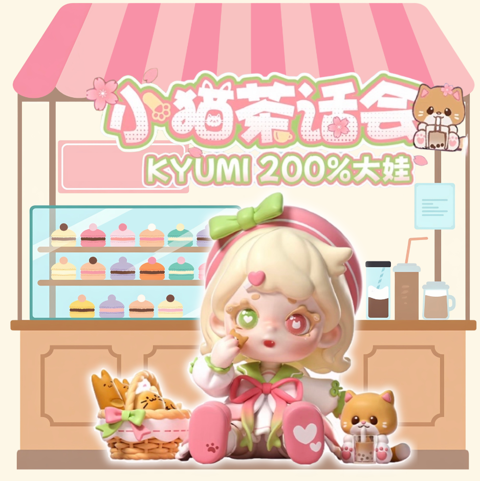 Kuji - Kyumi 200% - Little Tea Party