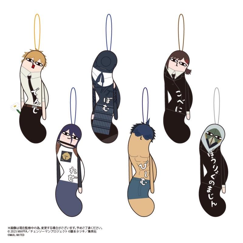 Blind Box - Chainsaw Man - Twisted Guys