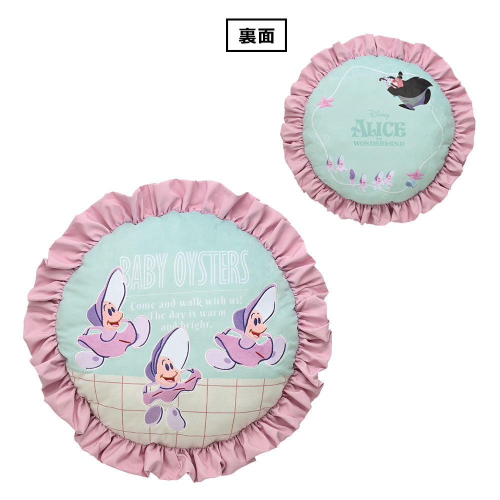 Kuji - DISNEY - Melody in a Dream
