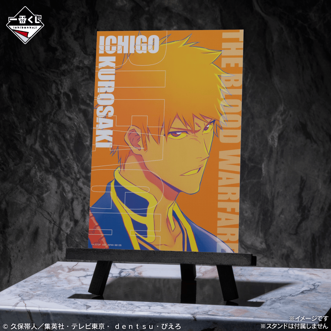 Kuji - BLEACH Stirring Souls vol.4