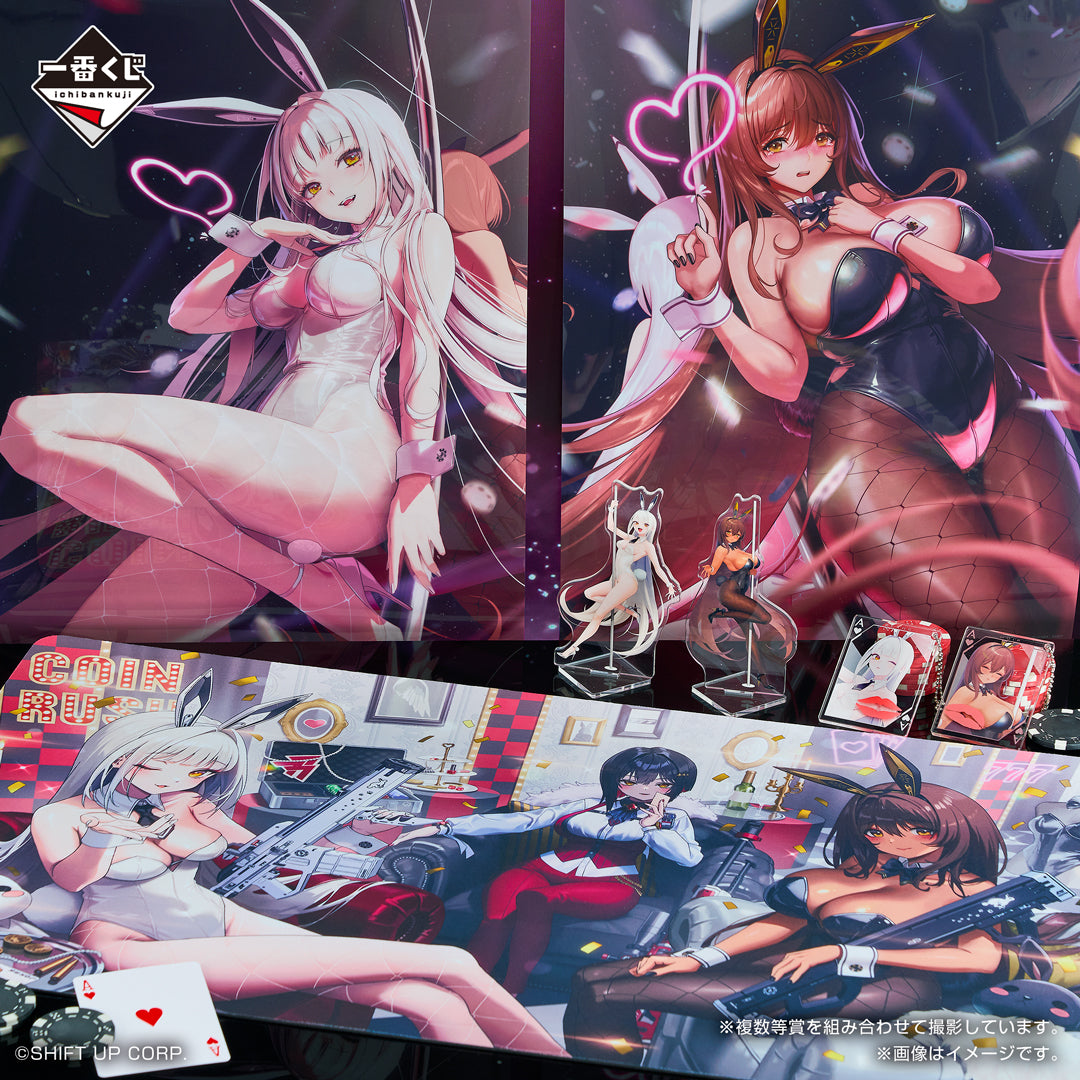 Kuji - Goddess of Victory: NIKKE CHAPTER 5