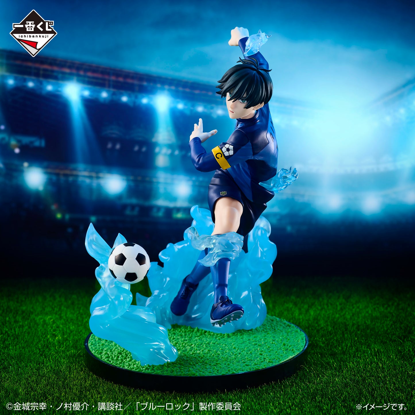 Kuji - Blue Lock - Chain of Enthusiasm