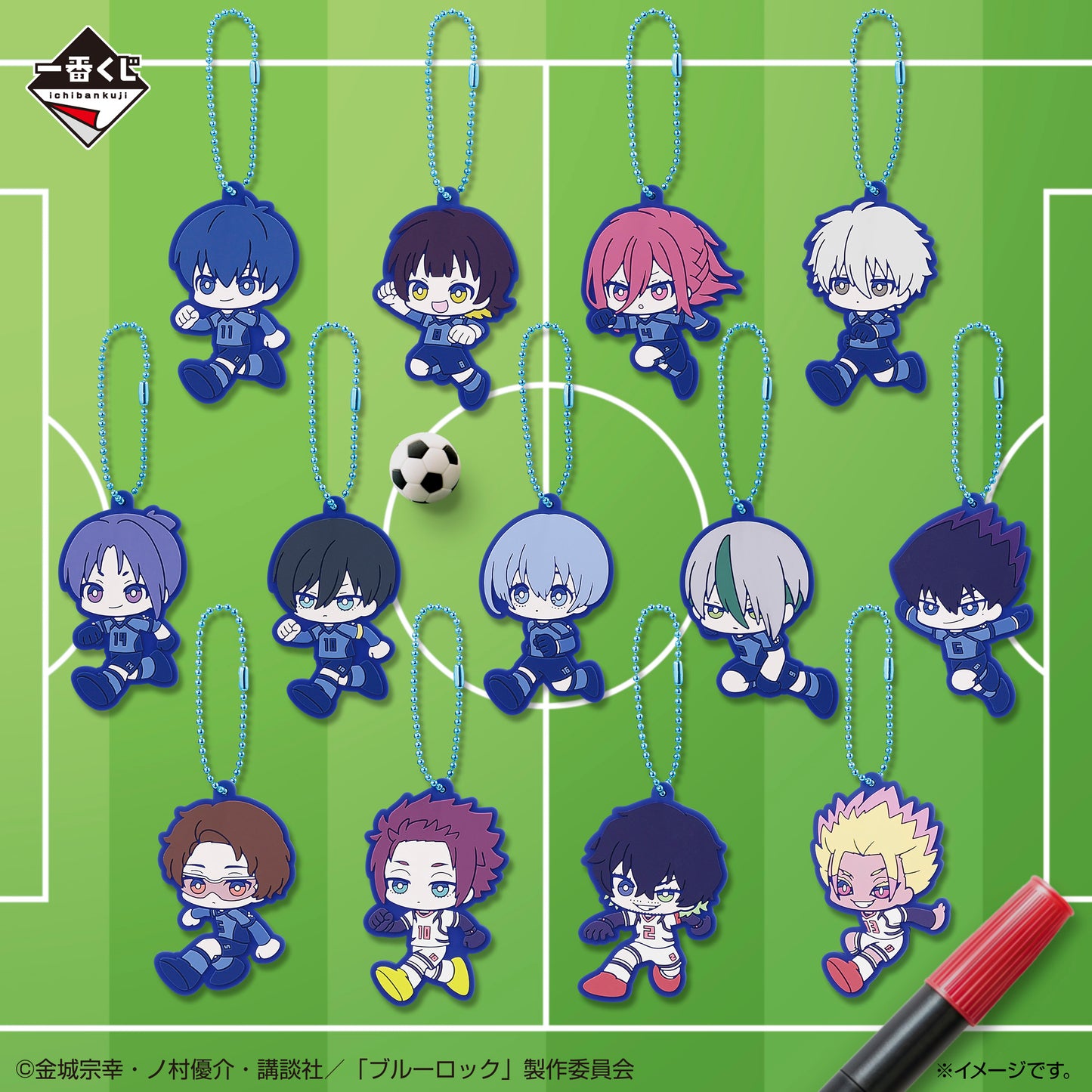 Kuji - Blue Lock - Chain of Enthusiasm