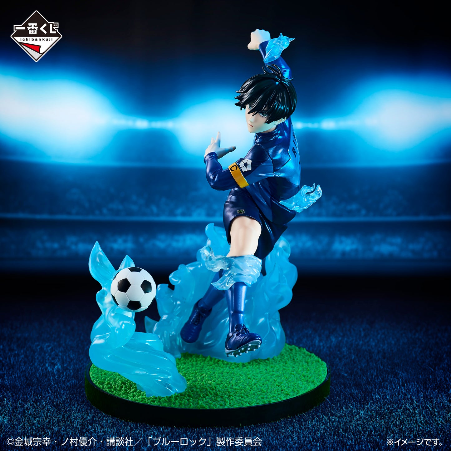 Kuji - Blue Lock - Chain of Enthusiasm