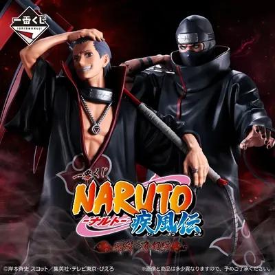 Kuji - NARUTO Shippuden Hidan & Kakuzu Arc