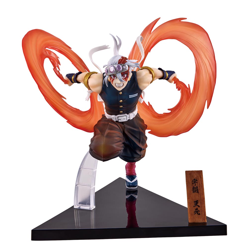 Kuji - 2023 Set - Demon Slayer - The City Where Demons Dwell - The Second