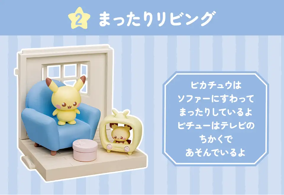 Blind Box - Pokemon - PokePeace Collection House ~Peaceful Life~