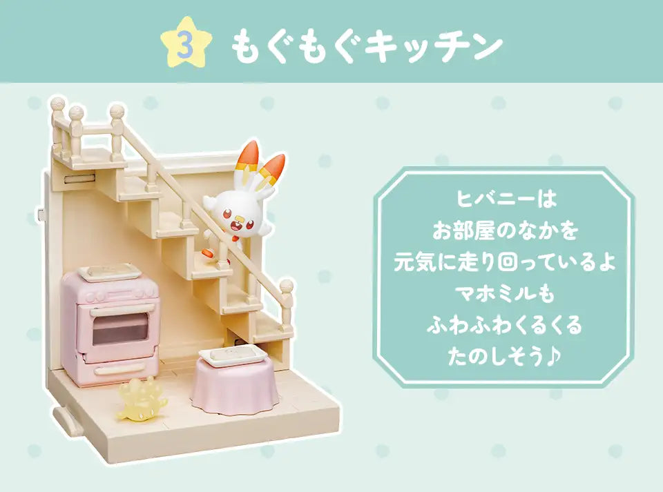 Blind Box - Pokemon - PokePeace Collection House ~Peaceful Life~