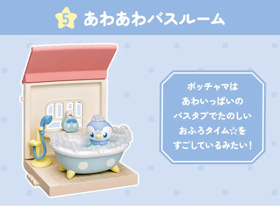 Blind Box - Pokemon - PokePeace Collection House ~Peaceful Life~
