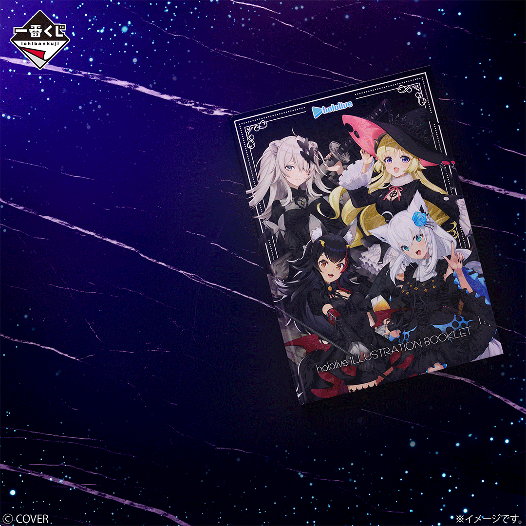 Instant Kuji - Hololive ~Villain Style~