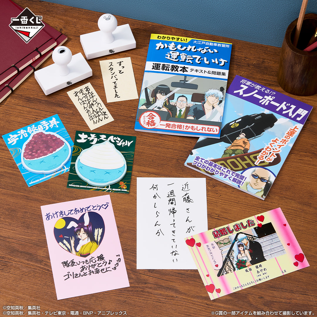 Kuji - Gintama 20th Anniversary Gintama Exhibition ~Hatachi Gathering~