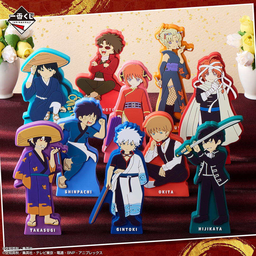 Kuji - Gintama 20th Anniversary Gintama Exhibition ~Hatachi Gathering~
