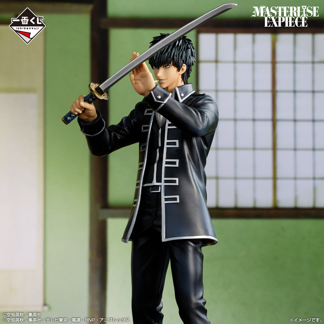 Kuji - Gintama 20th Anniversary Gintama Exhibition ~Hatachi Gathering~