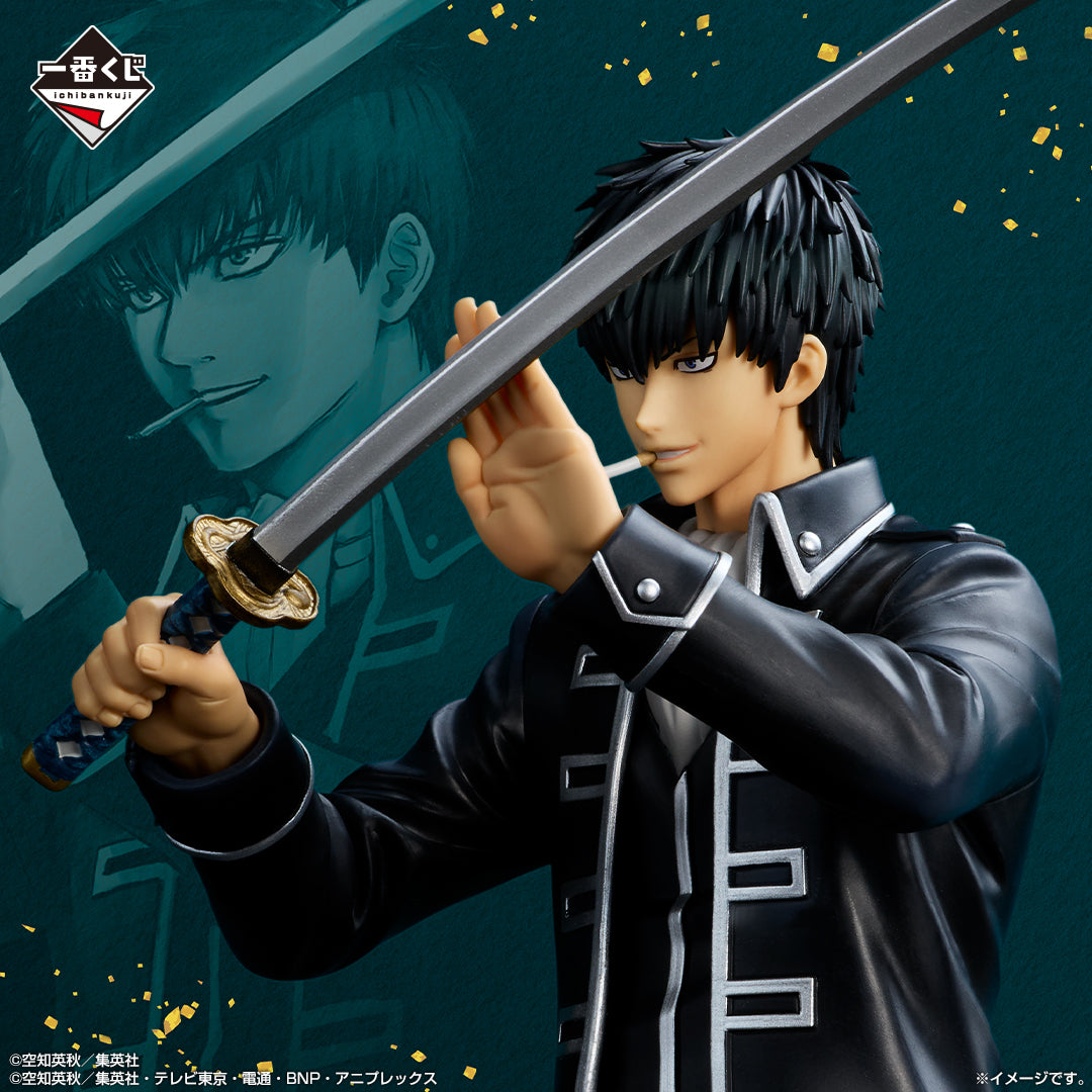 Kuji - Gintama 20th Anniversary Gintama Exhibition ~Hatachi Gathering~