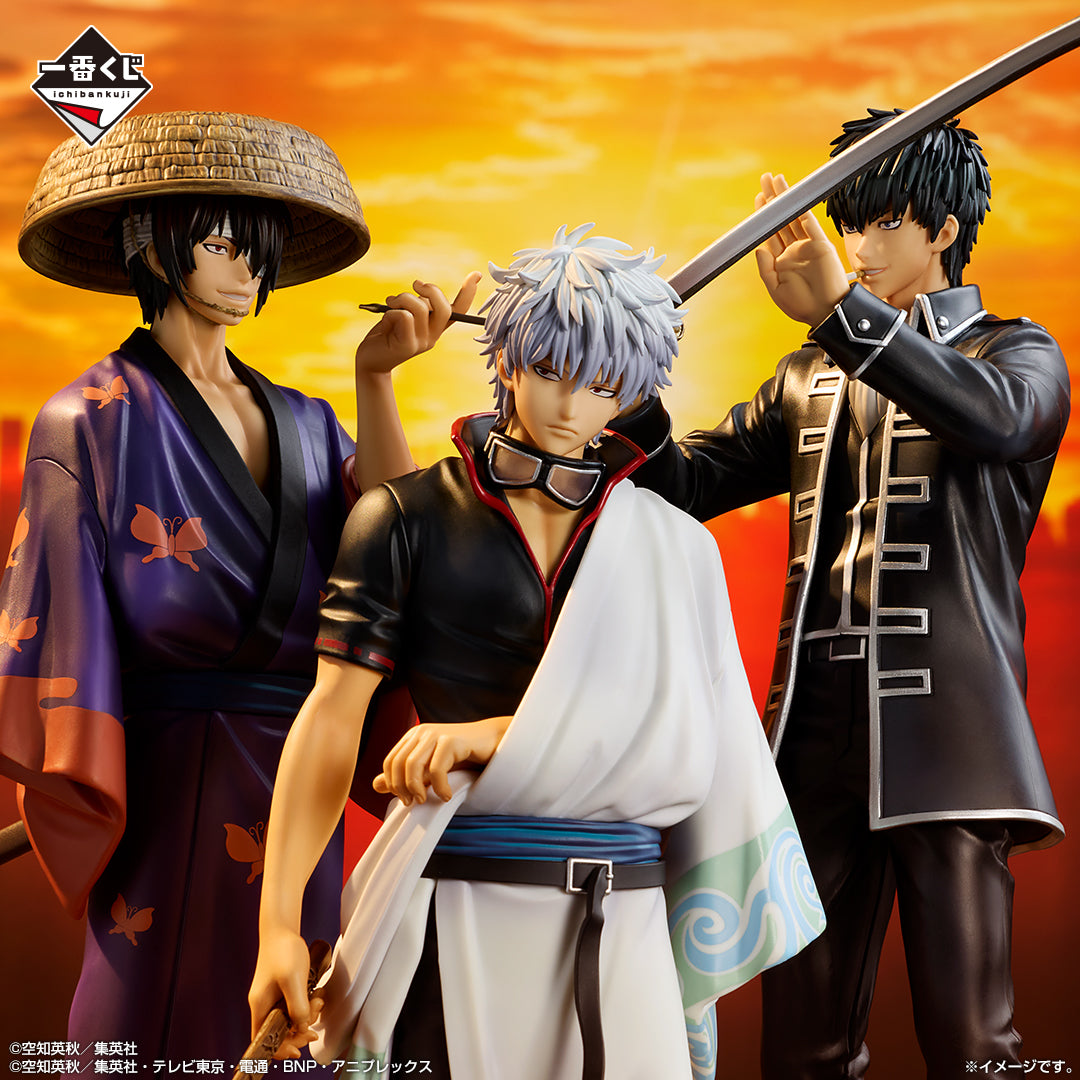 Kuji - Gintama 20th Anniversary Gintama Exhibition ~Hatachi Gathering~