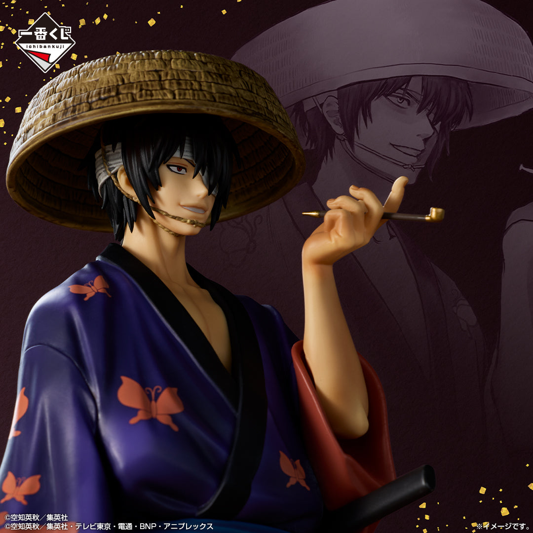 Kuji - Gintama 20th Anniversary Gintama Exhibition ~Hatachi Gathering~