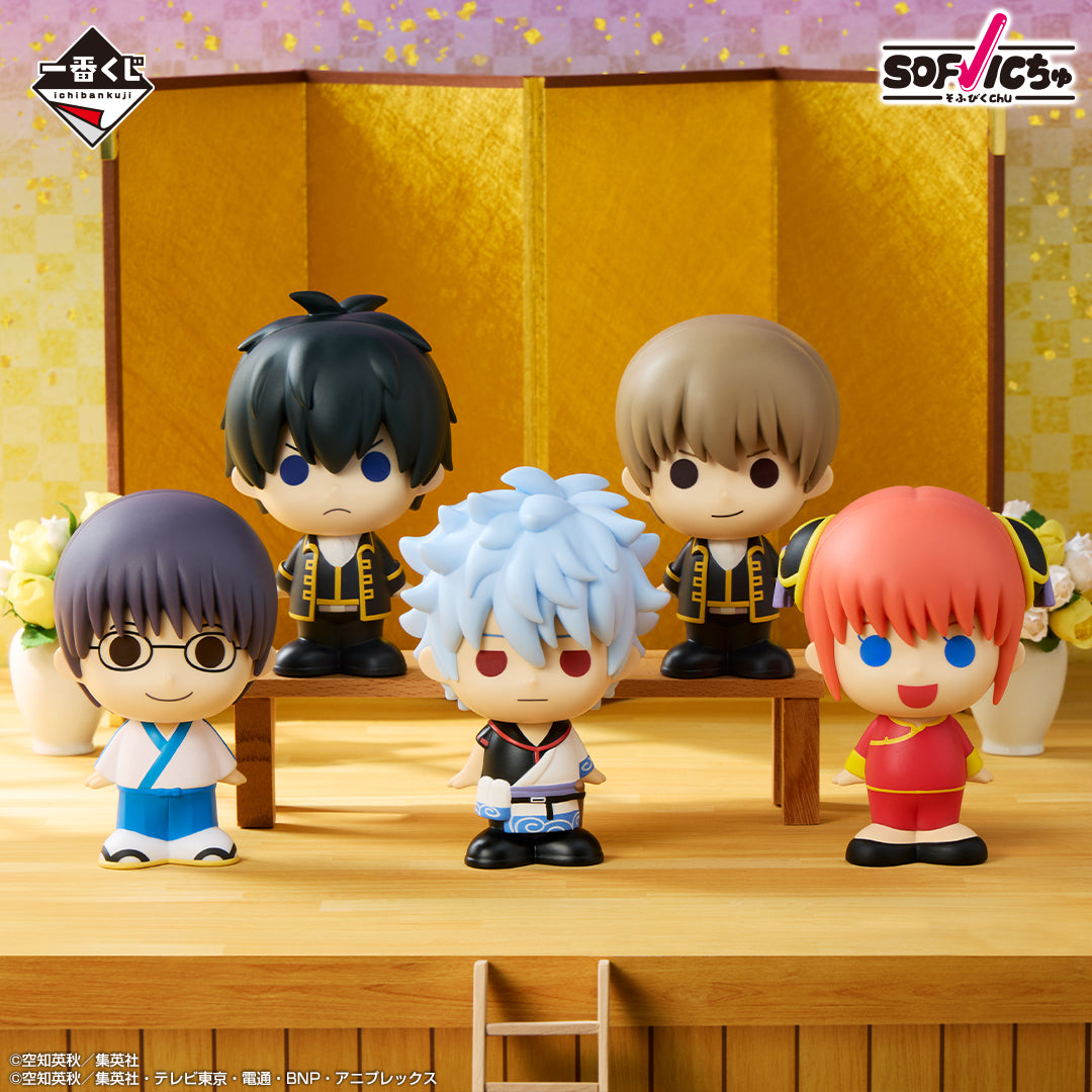 Kuji - Gintama 20th Anniversary Gintama Exhibition ~Hatachi Gathering~