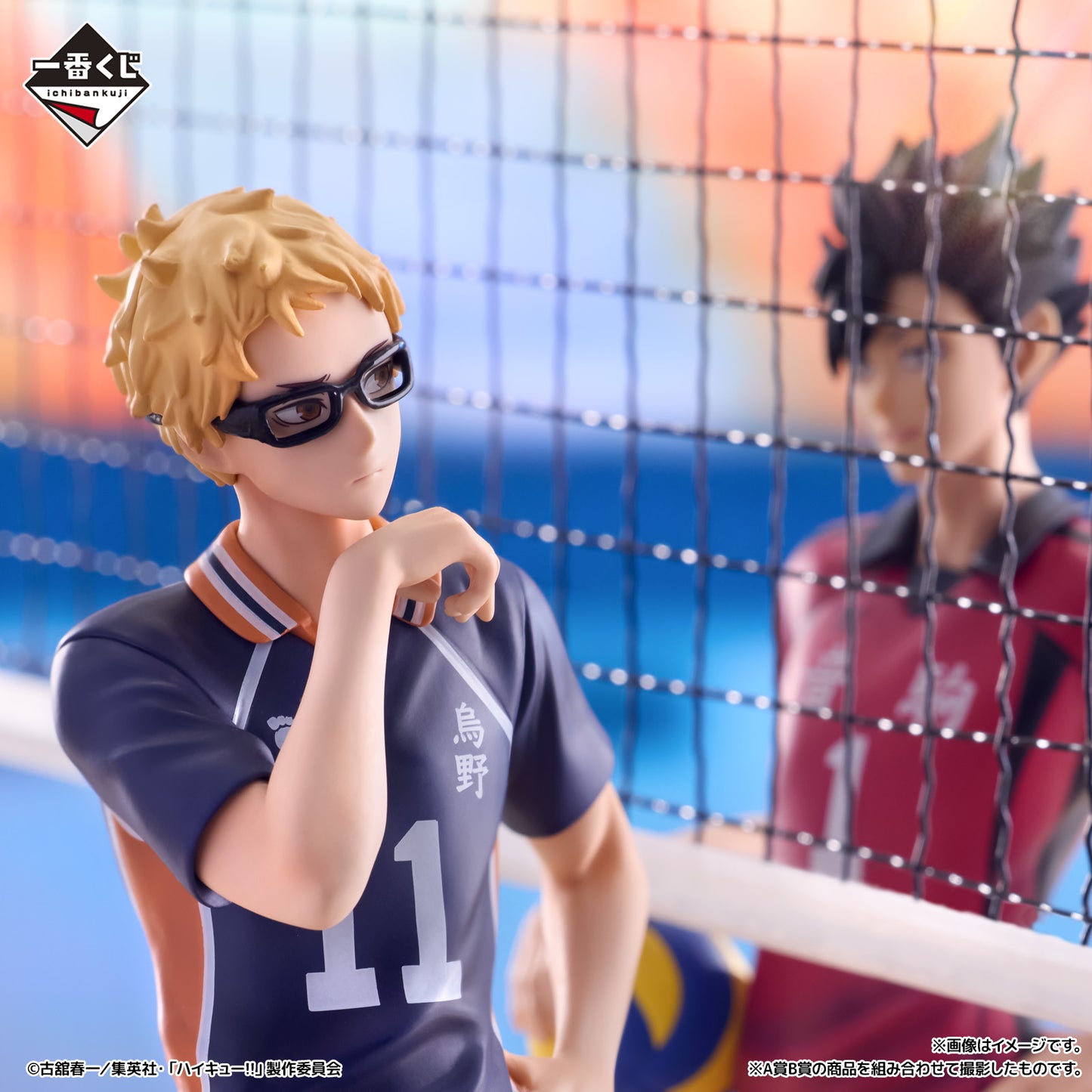 Kuji - Haikyu!! The Movie: Battle at the Garbage Dump 2
