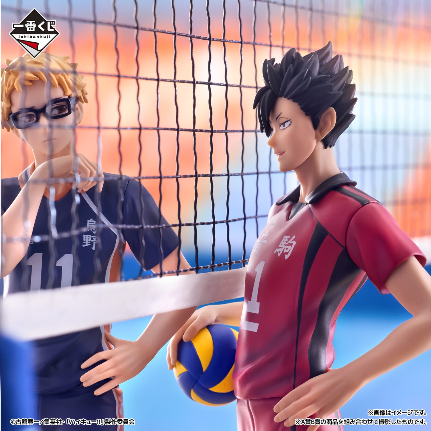 Kuji - Haikyu!! The Movie: Battle at the Garbage Dump 2