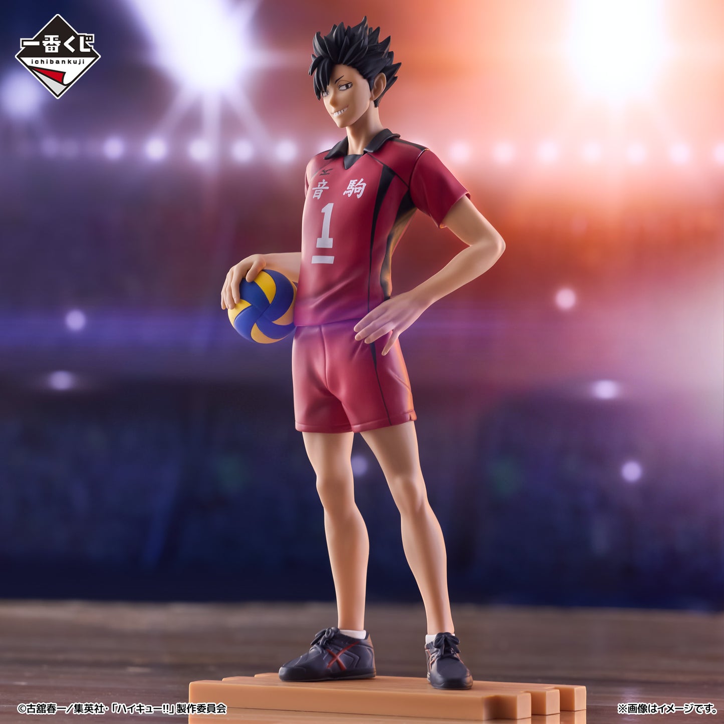 Kuji - Haikyu!! The Movie: Battle at the Garbage Dump 2