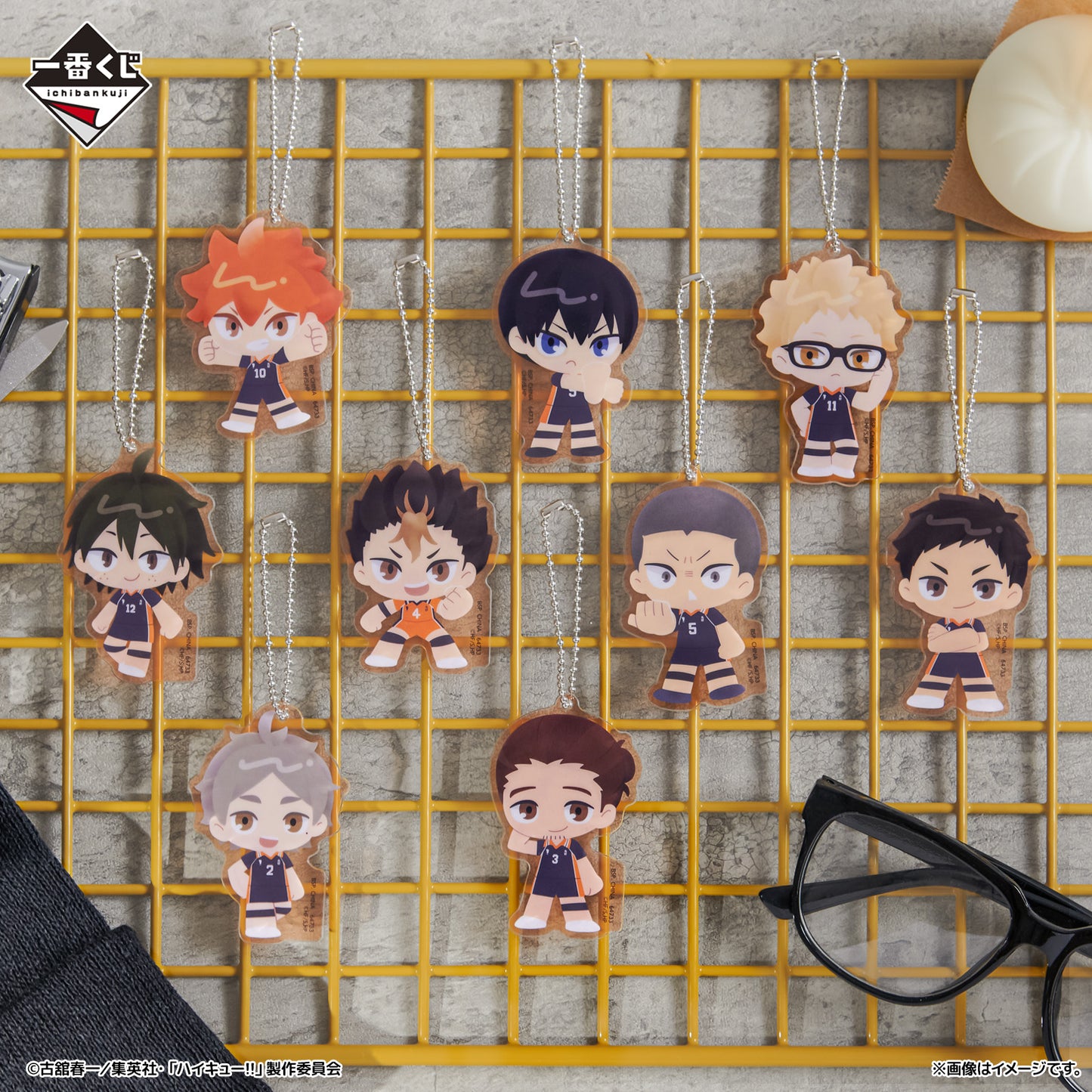 Kuji - Haikyu!! The Movie: Battle at the Garbage Dump 2