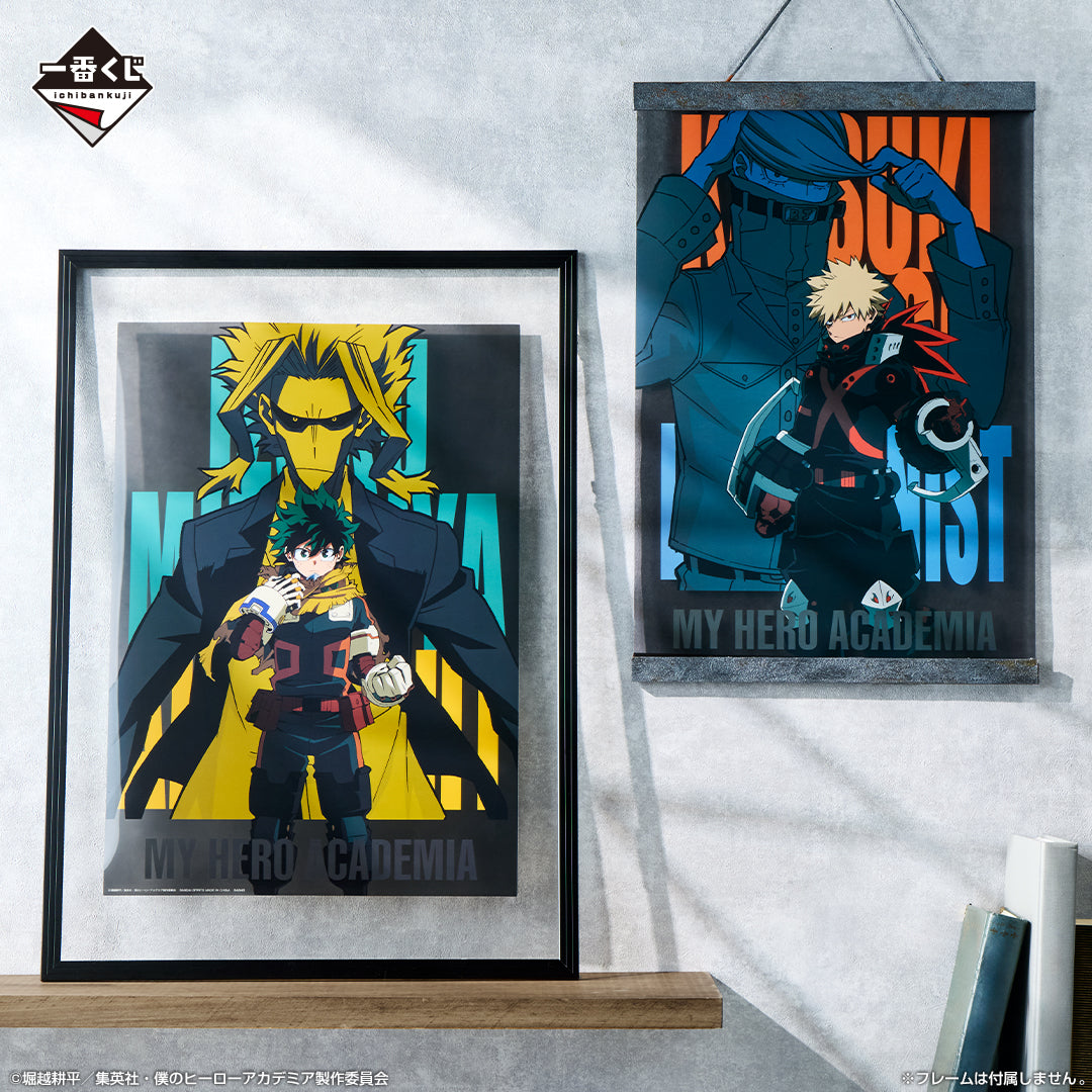 Kuji - My Hero Academia - The Power of Weaving