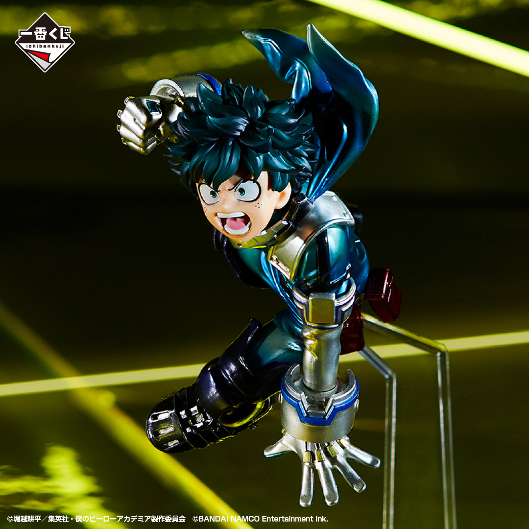Kuji - My Hero Academia - ULTRA IMPACT