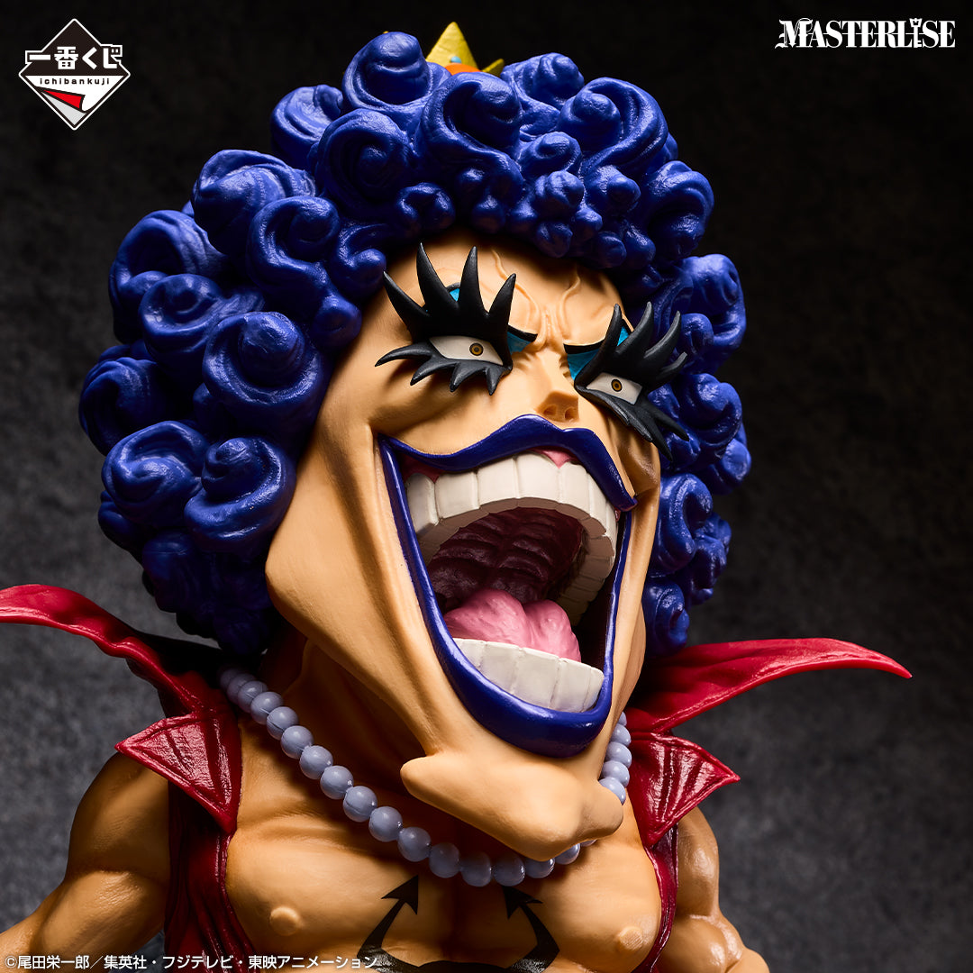 Kuji - One Piece - Beyond the Trials