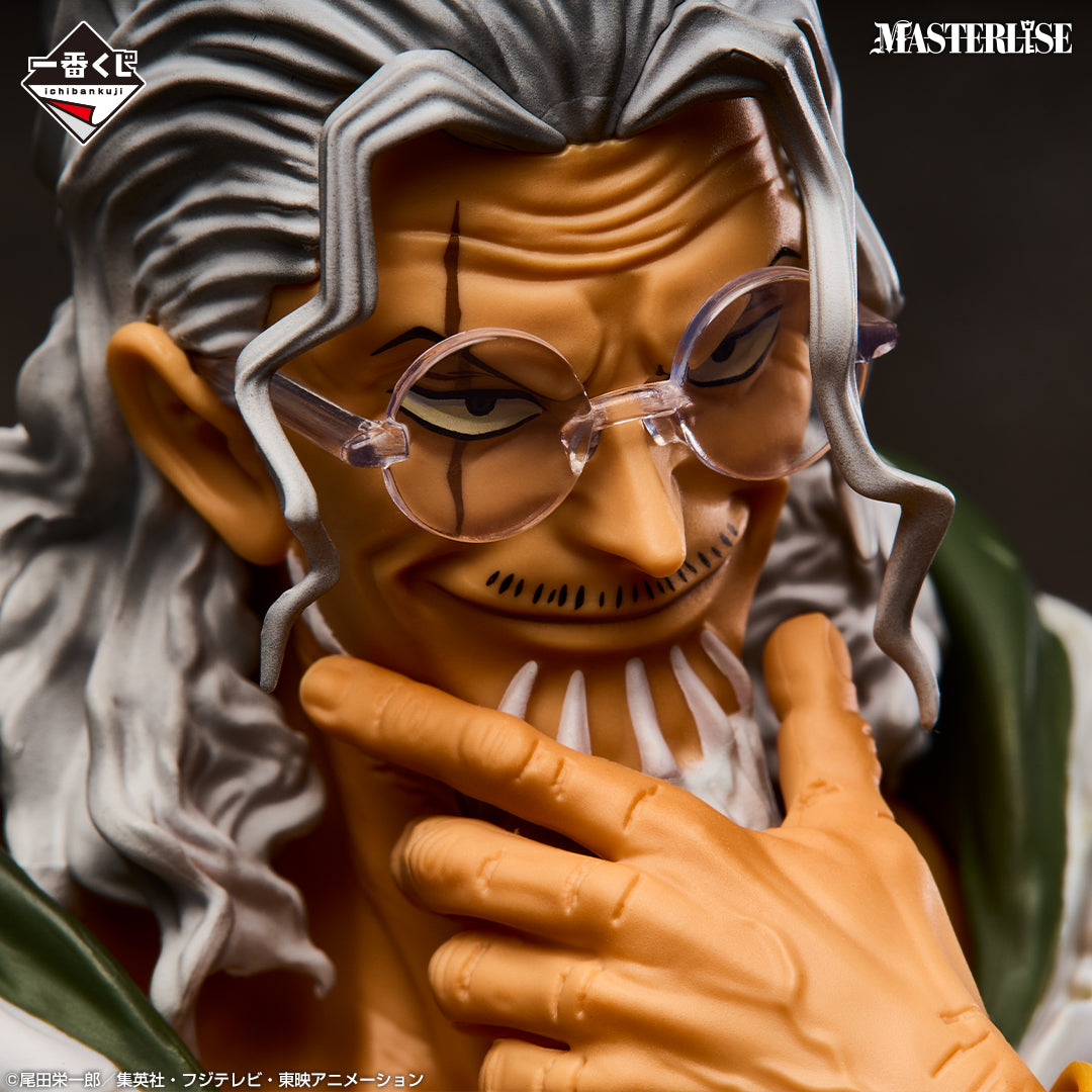 Kuji - One Piece - Beyond the Trials