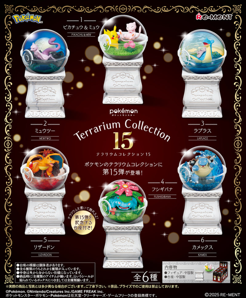 Blind Box - Pokemon - Terrarium Collection 15
