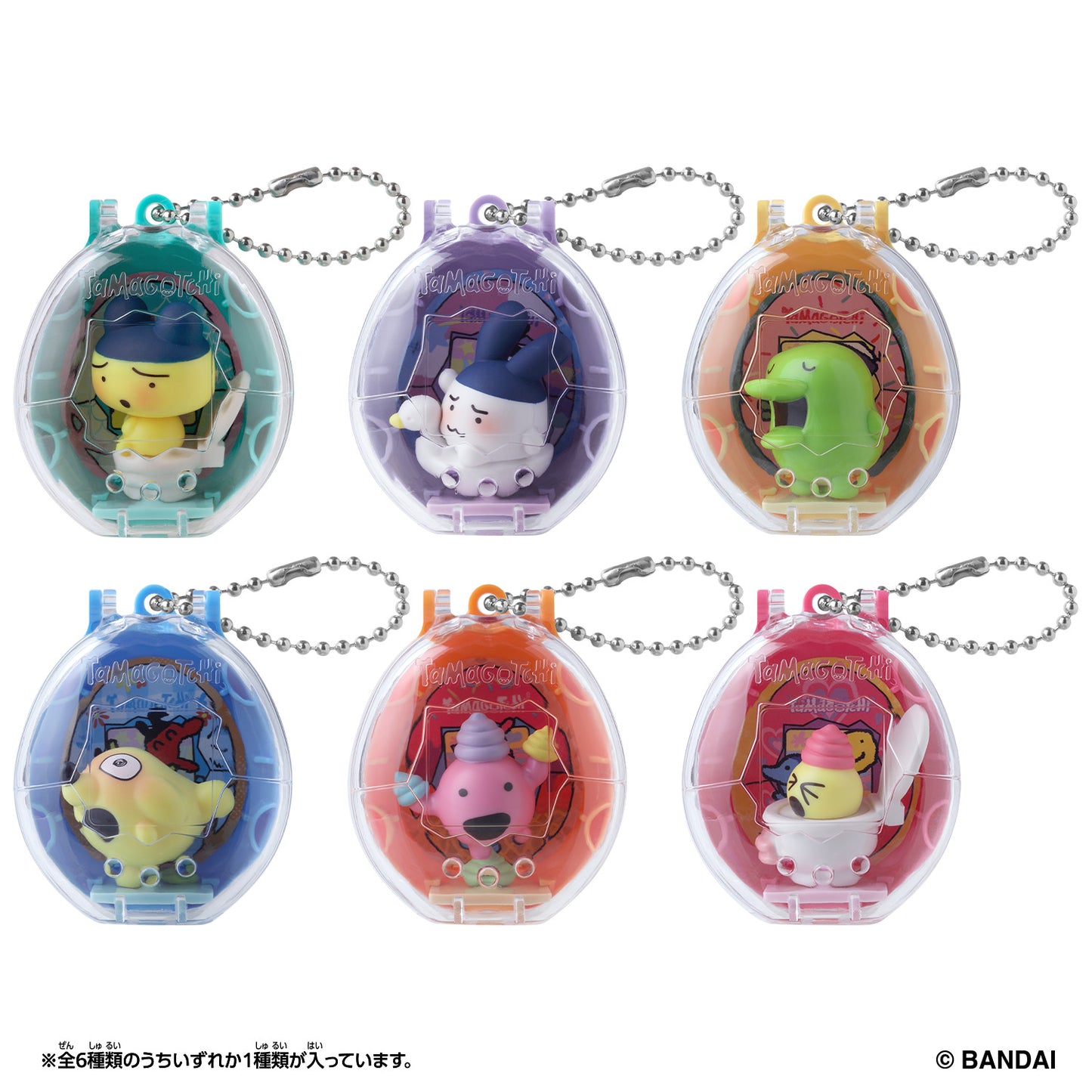 Blind Bag - Tamagotchi Collectibles POOP TIME