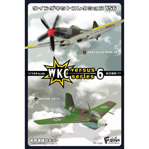 Blind Box - F-Toys Wing Kit Collection VS6