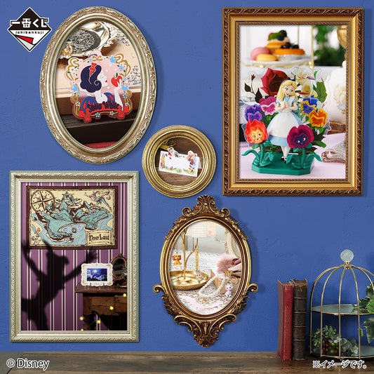 Kuji - DISNEY - Melody in a Dream