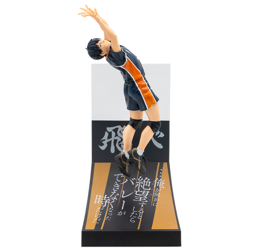 Kuji - Haikyu!! - Fight to the Finish