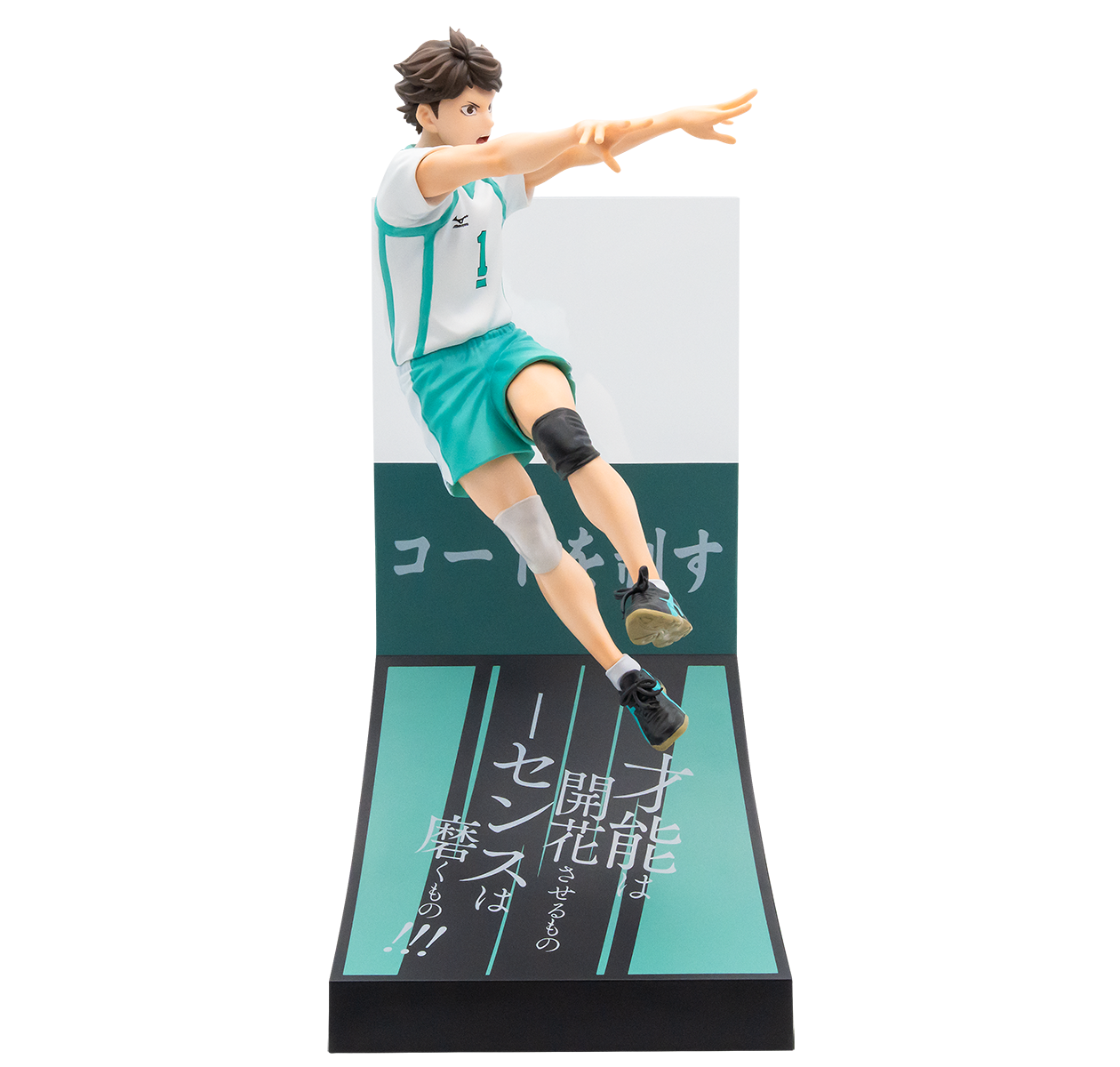 Kuji - Haikyu!! - Fight to the Finish