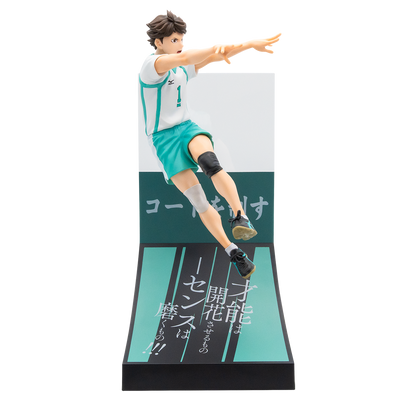 Kuji - Haikyu!! - Fight to the Finish