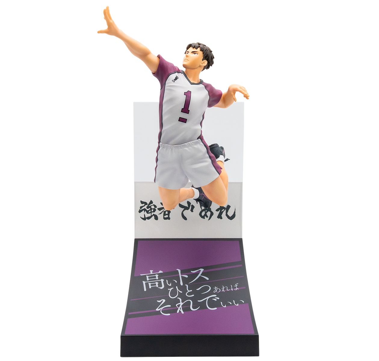 Kuji - Haikyu!! - Fight to the Finish
