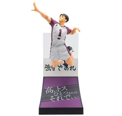 Kuji - Haikyu!! - Fight to the Finish